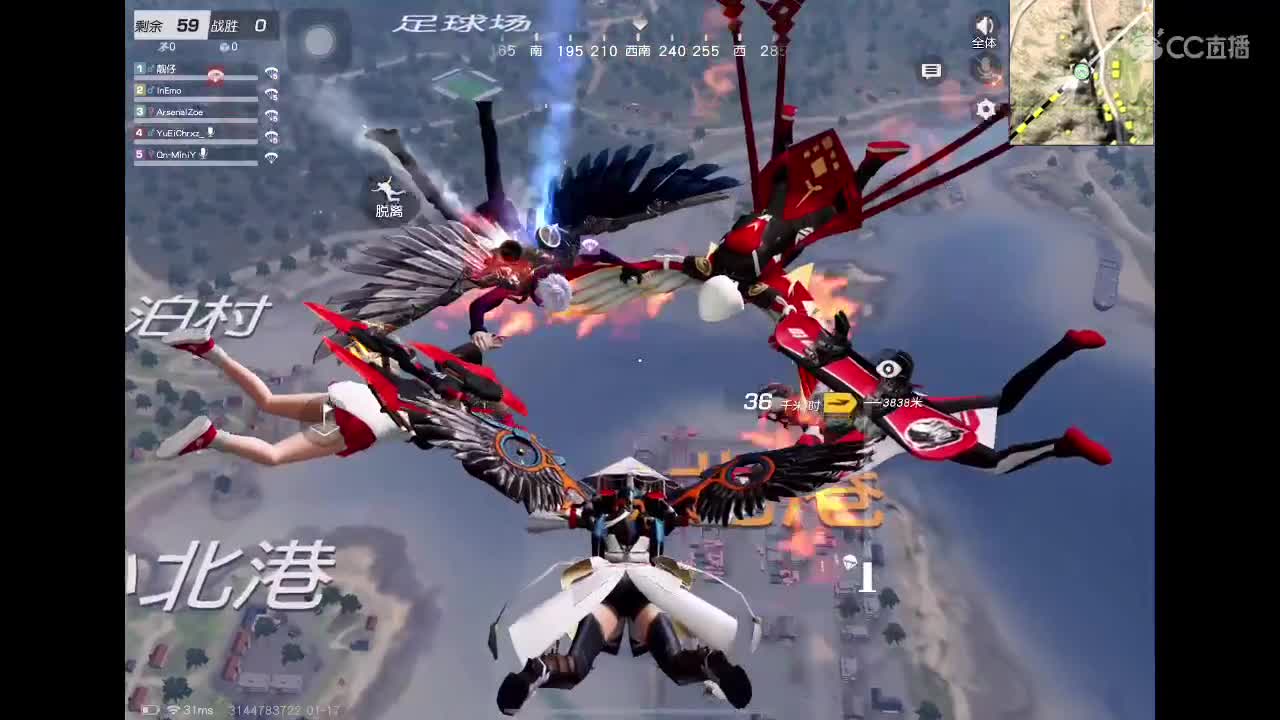生命斗士 第2段