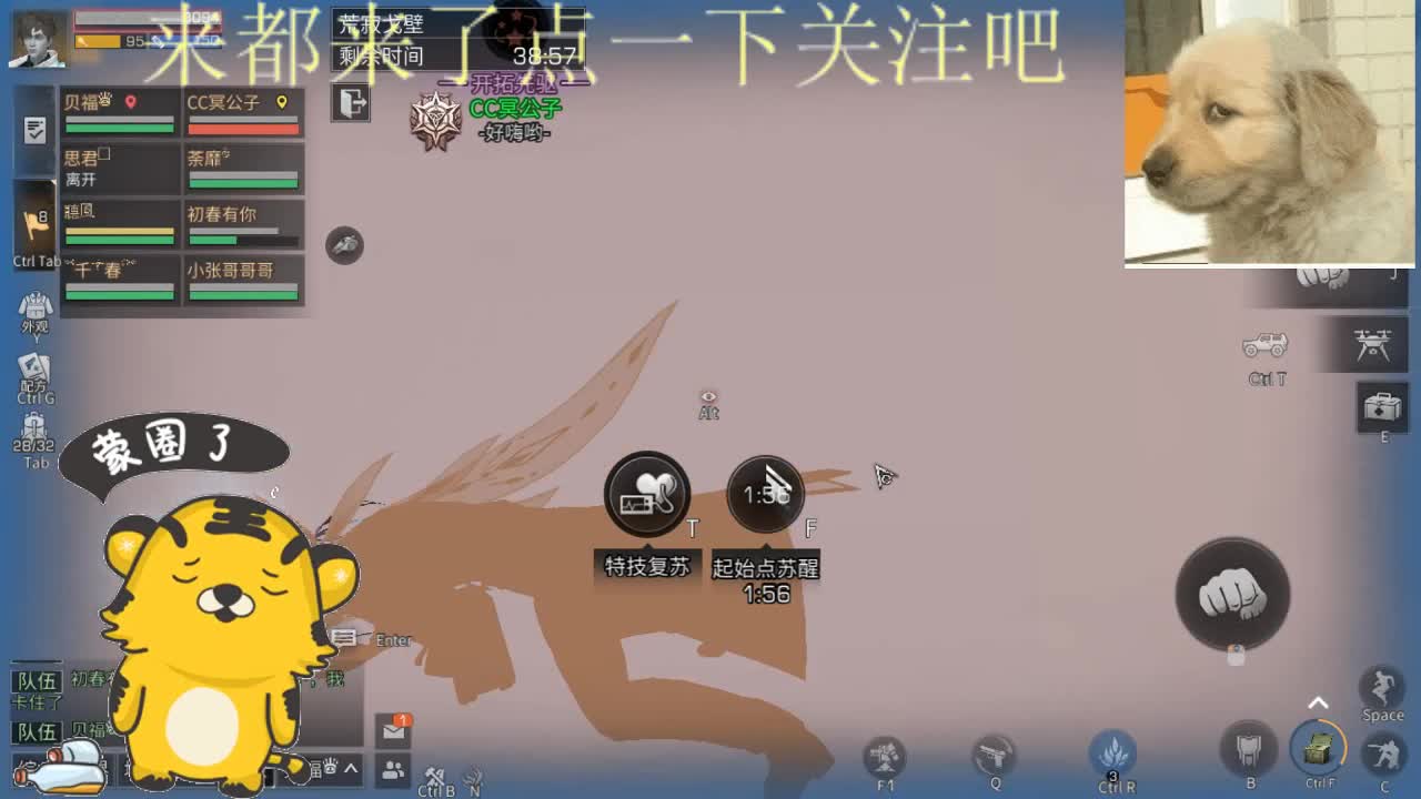 保安上班 第4段