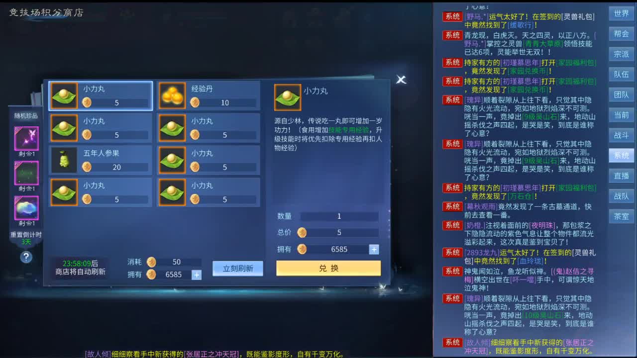 只希望我能带给你们快乐
