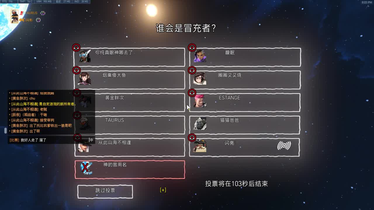 你还能坚持多久呢！！！ 第3段