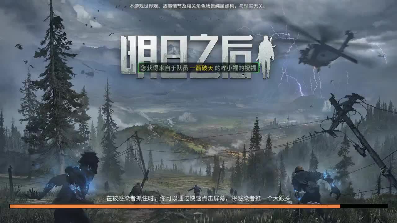 每晚送狗CC时装 第1段