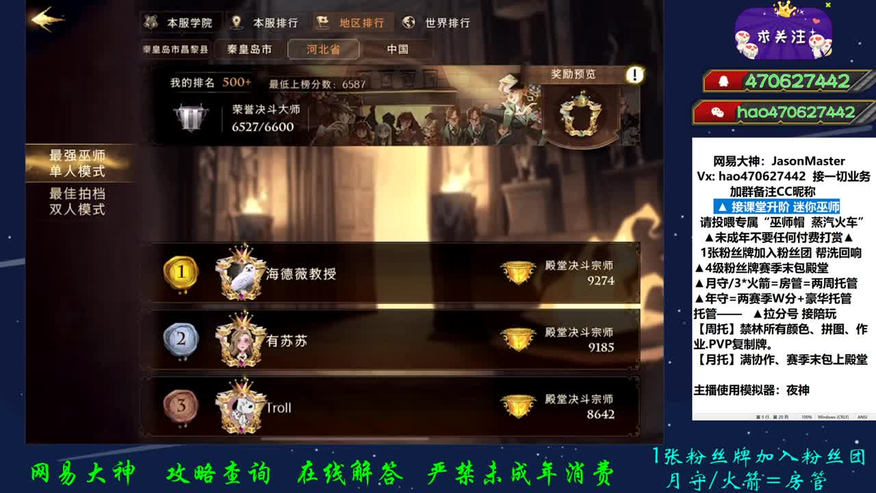 战斗 快乐就完事了 第1段
