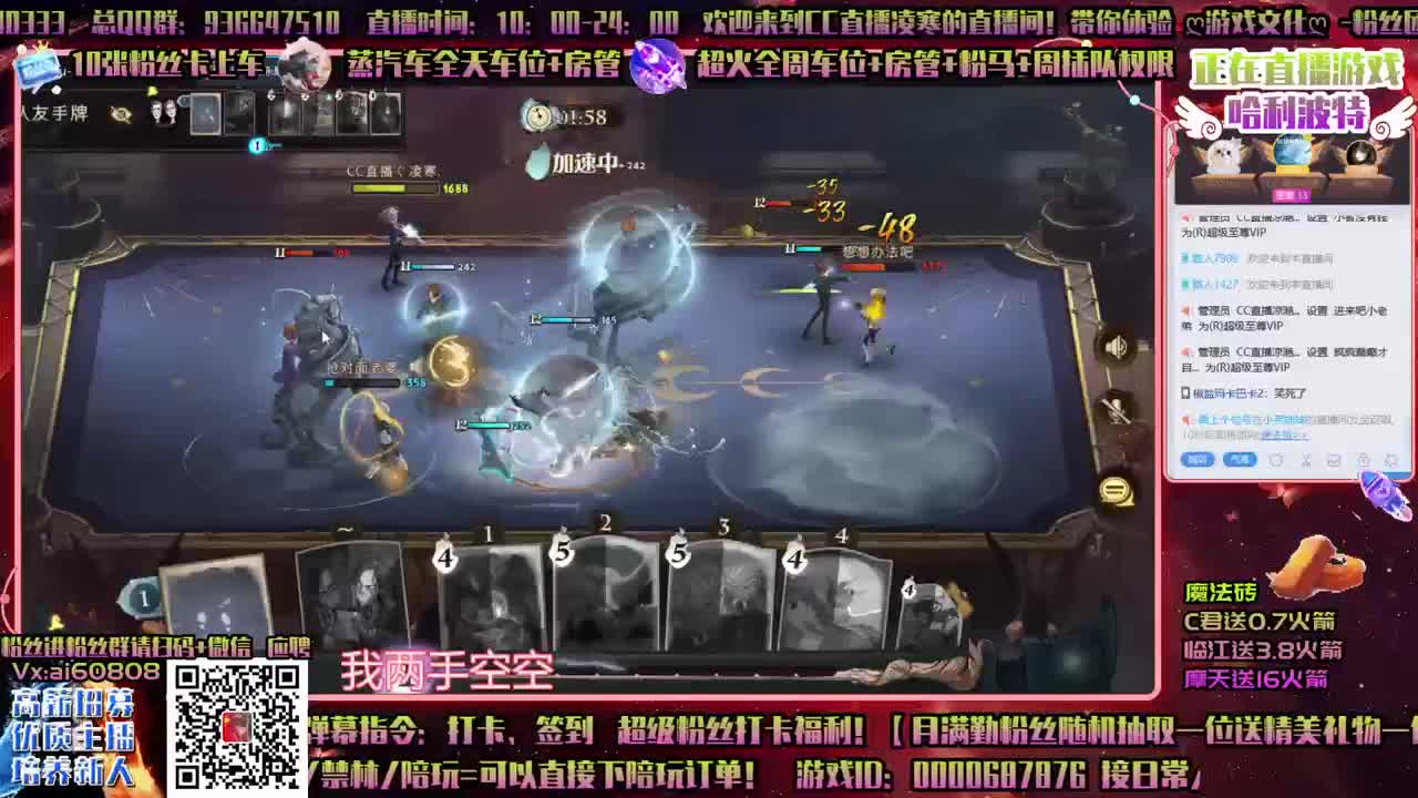 奇幻-魔法砖？带过蜘蛛6 第1段