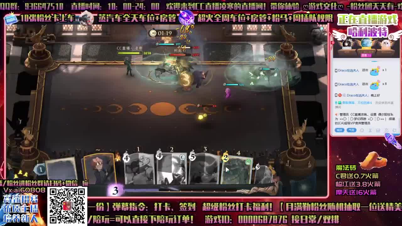 奇幻-魔法砖？带过蜘蛛6 第2段