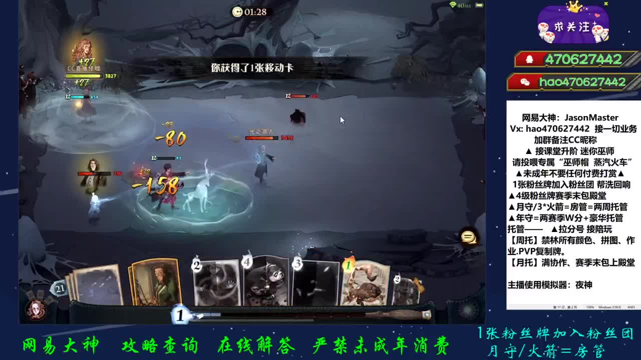 战斗 快乐就完事了 第2段