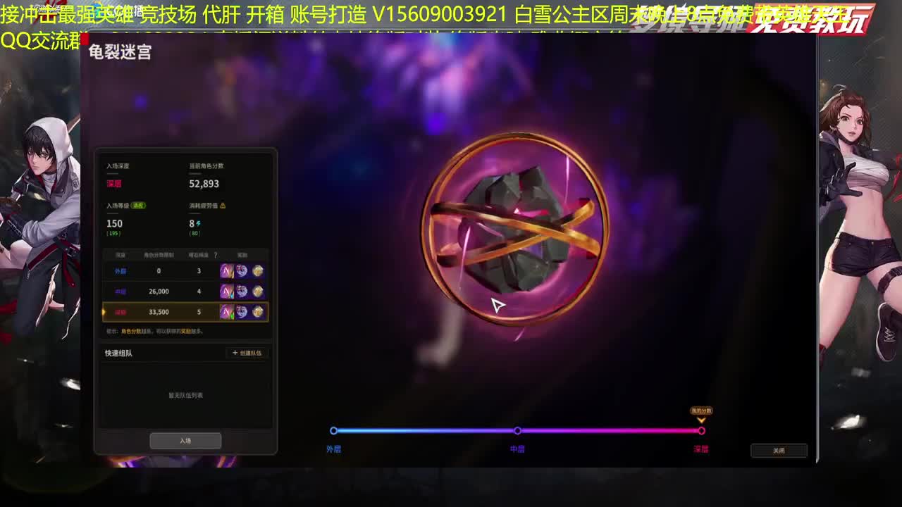 主播人在不懂就问