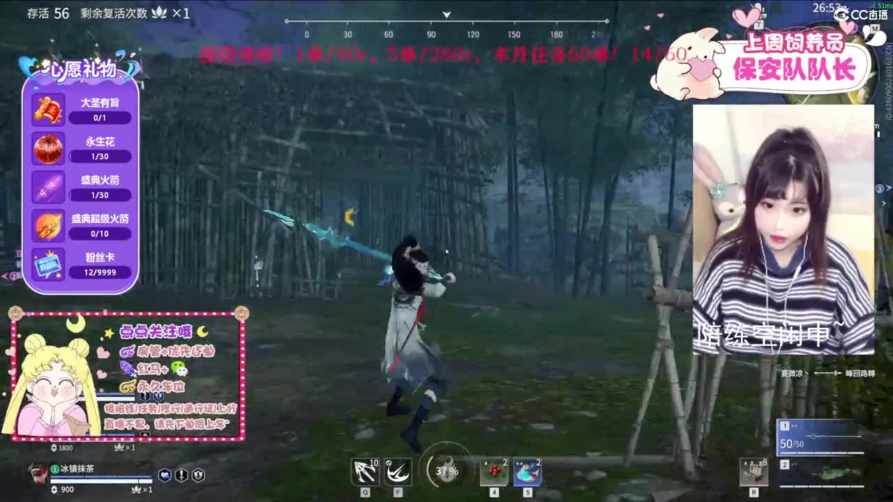 换发型了！ 第1段