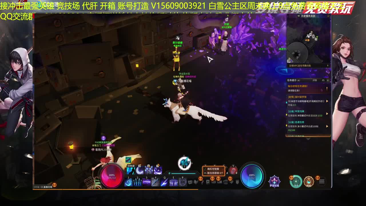 主播人在不懂就问