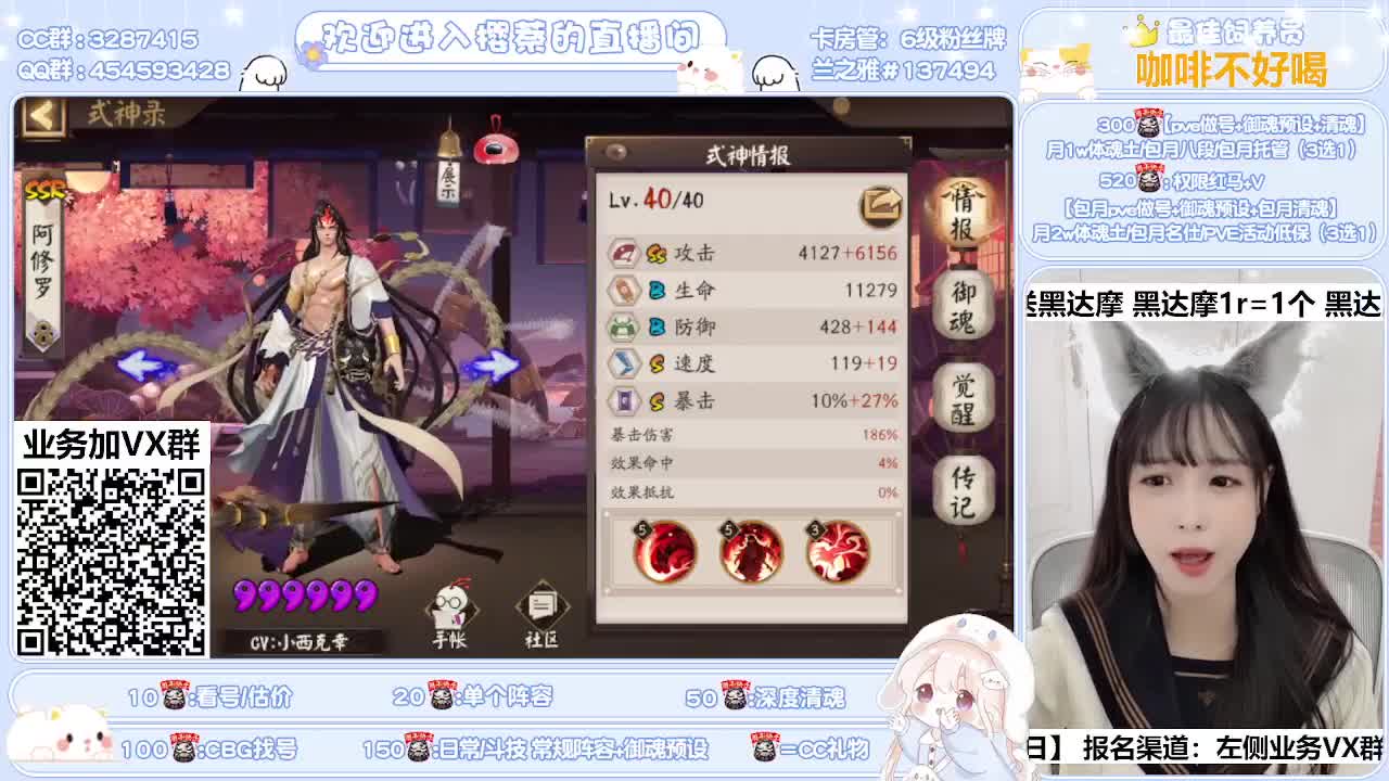 全面做号/深度清魂/托管 第1段