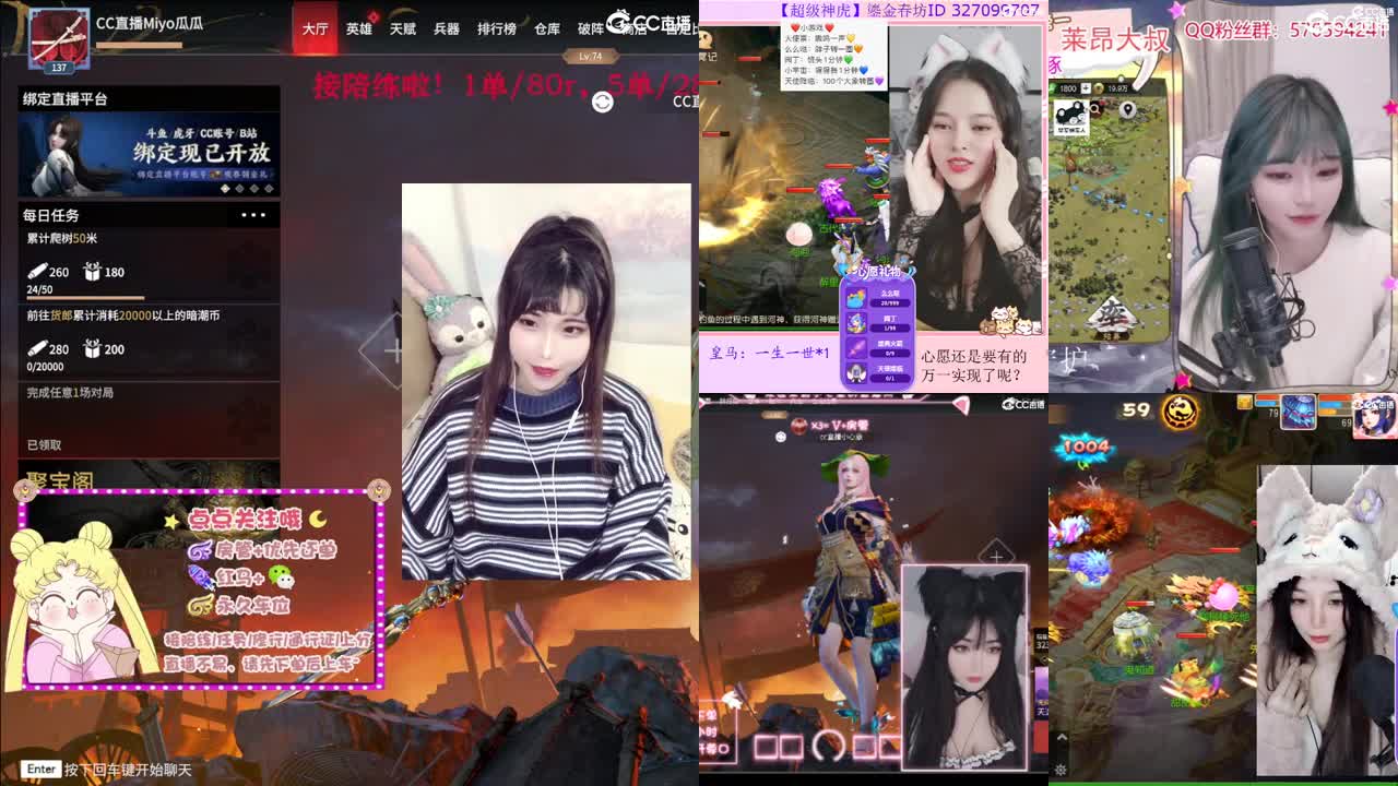 换发型了！ 第2段