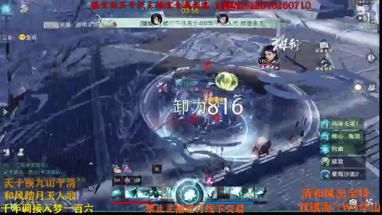 回来了 开摆 第1段