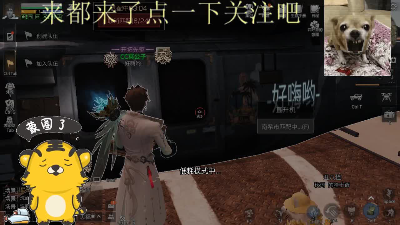 保安失业了 第2段