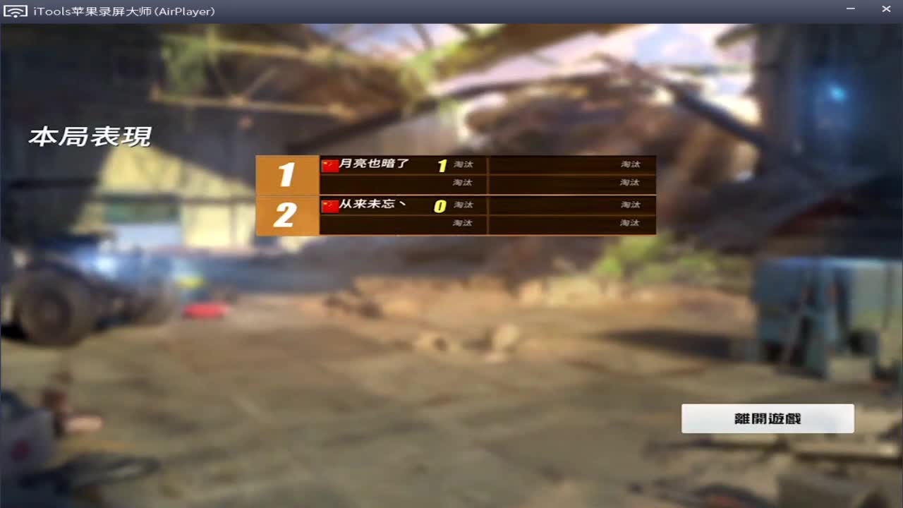 来吧