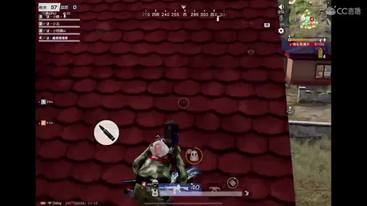 来了来了 第2段