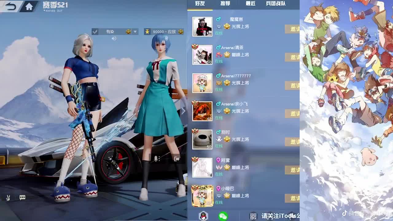 还差一点点升级啦 第2段