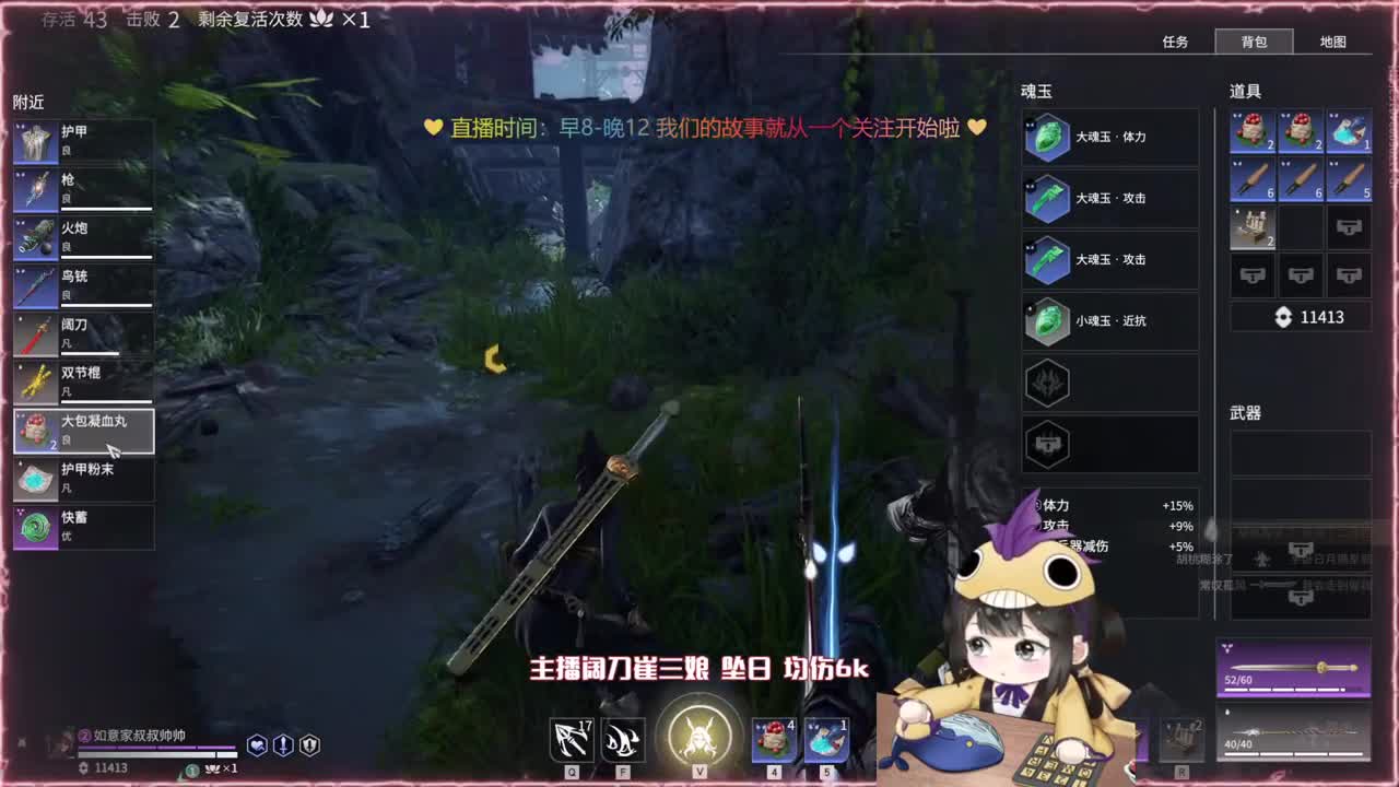 送飞索得CC战旗 兄弟们冲鸭 第1段