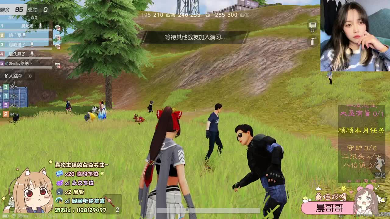 温柔本顾 ♥ 第2段