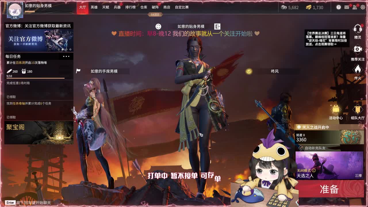 送飞索得CC战旗 兄弟们冲鸭 第2段