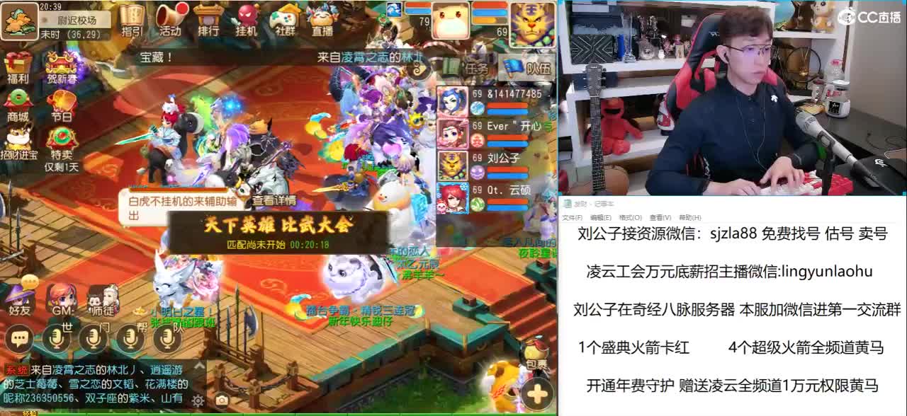 年度冲冲冲 关注领红包 第1段