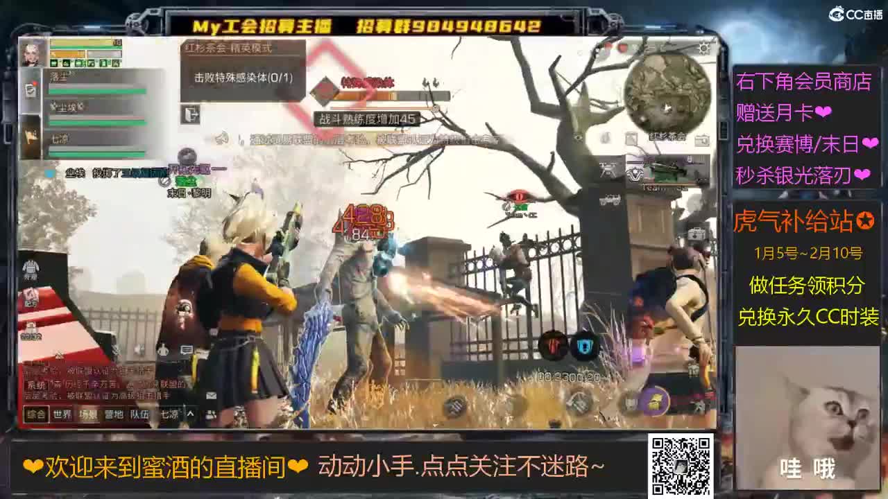 明日典藏小菜菜-0-~ 第2段