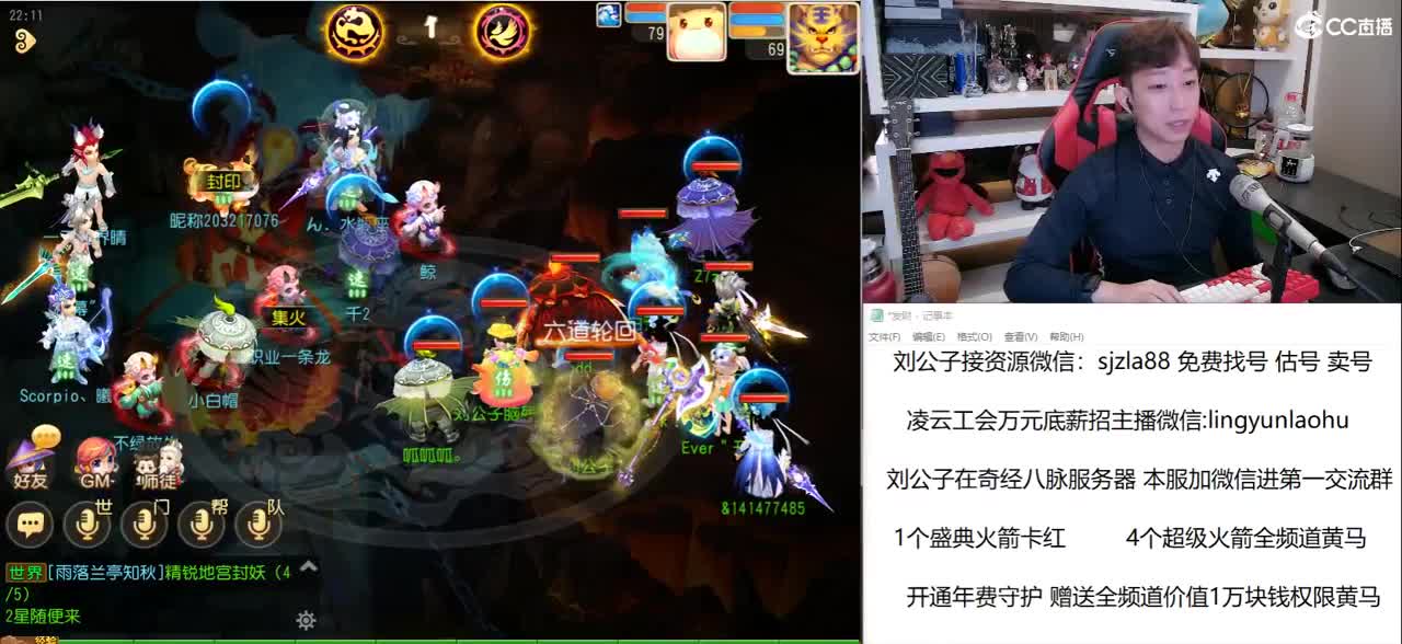 年度冲冲冲 关注领红包 第2段