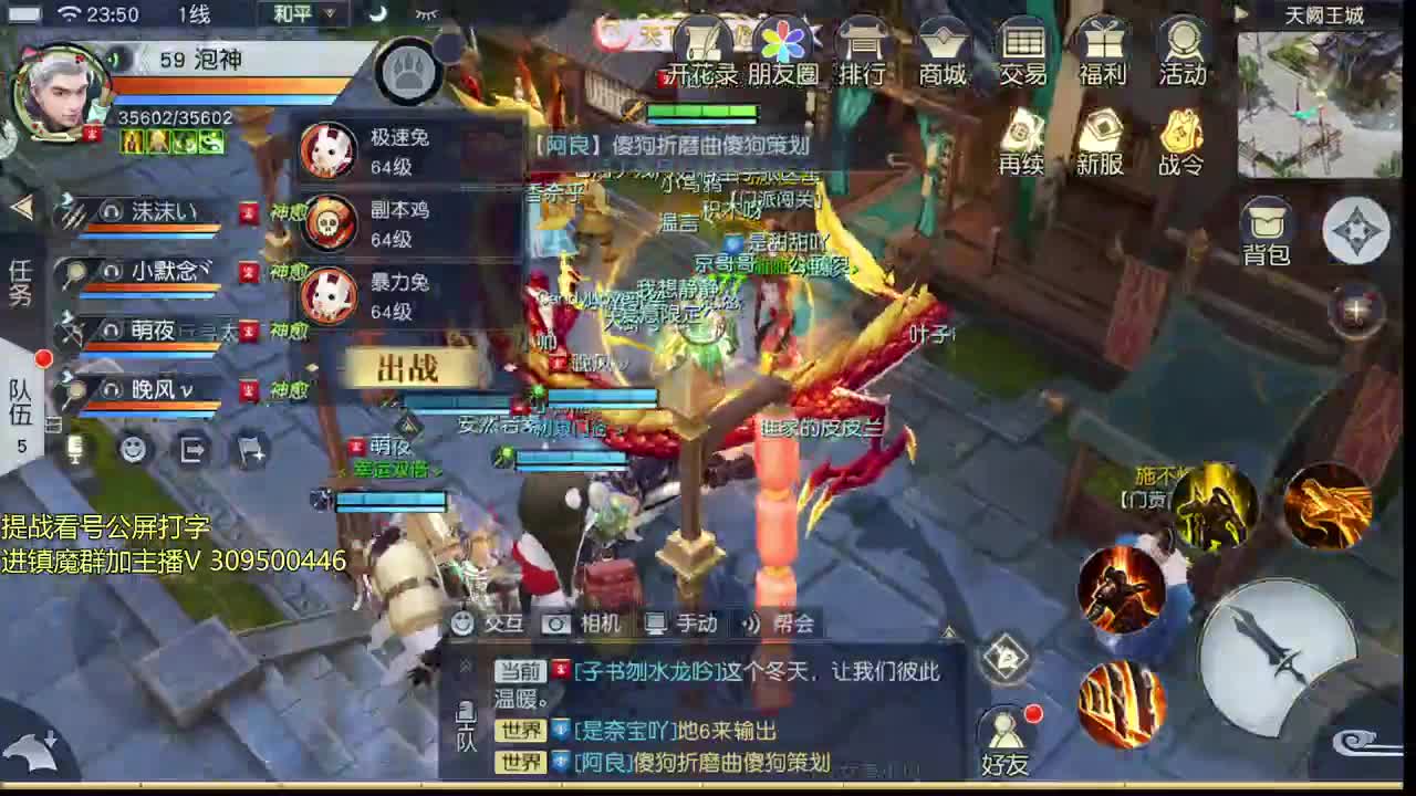 初心服带门派中 第1段
