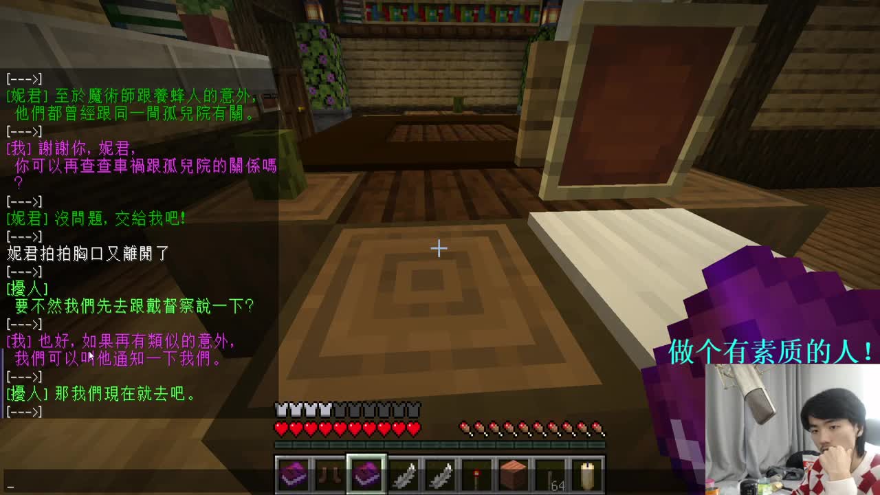 超困难真实整合包！ 第2段