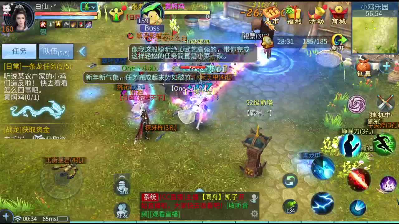接个影托管 接打架夺魂 啥都接 第2段