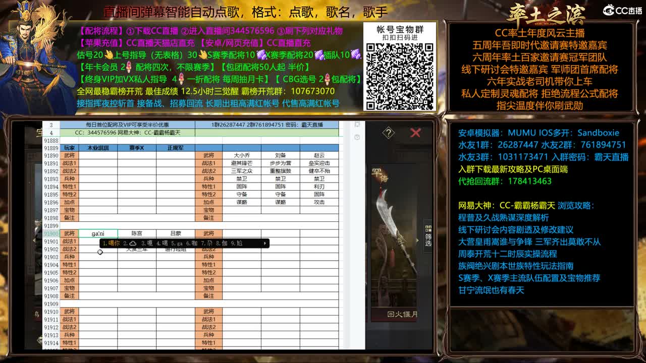 内部价出满红必须跟团 第1段