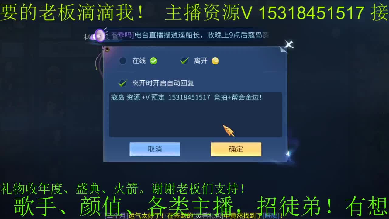 收寇岛资源！老板挺住，别走！ 第1段