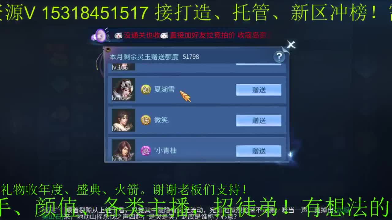 收寇岛资源！老板挺住，别走！ 第2段