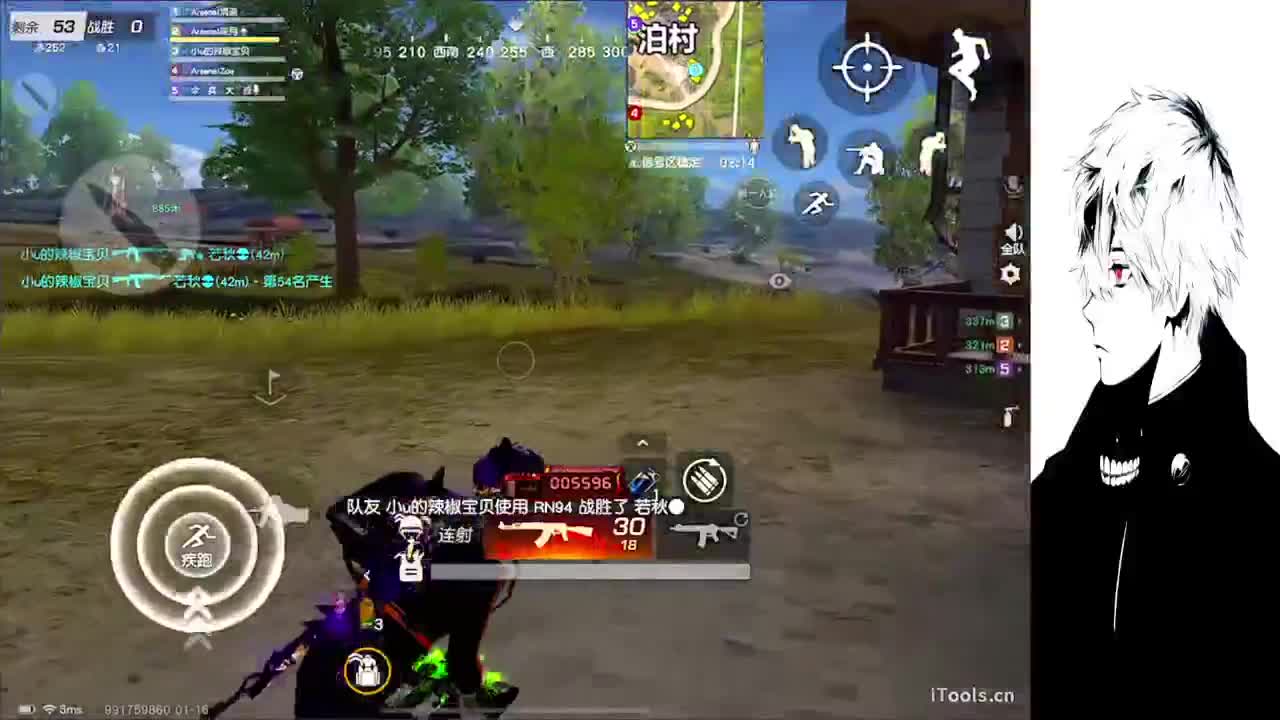 目及皆是你 第1段