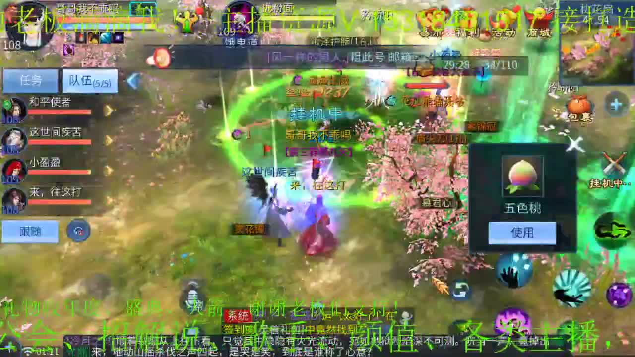收寇岛资源！老板挺住，别走！ 第3段