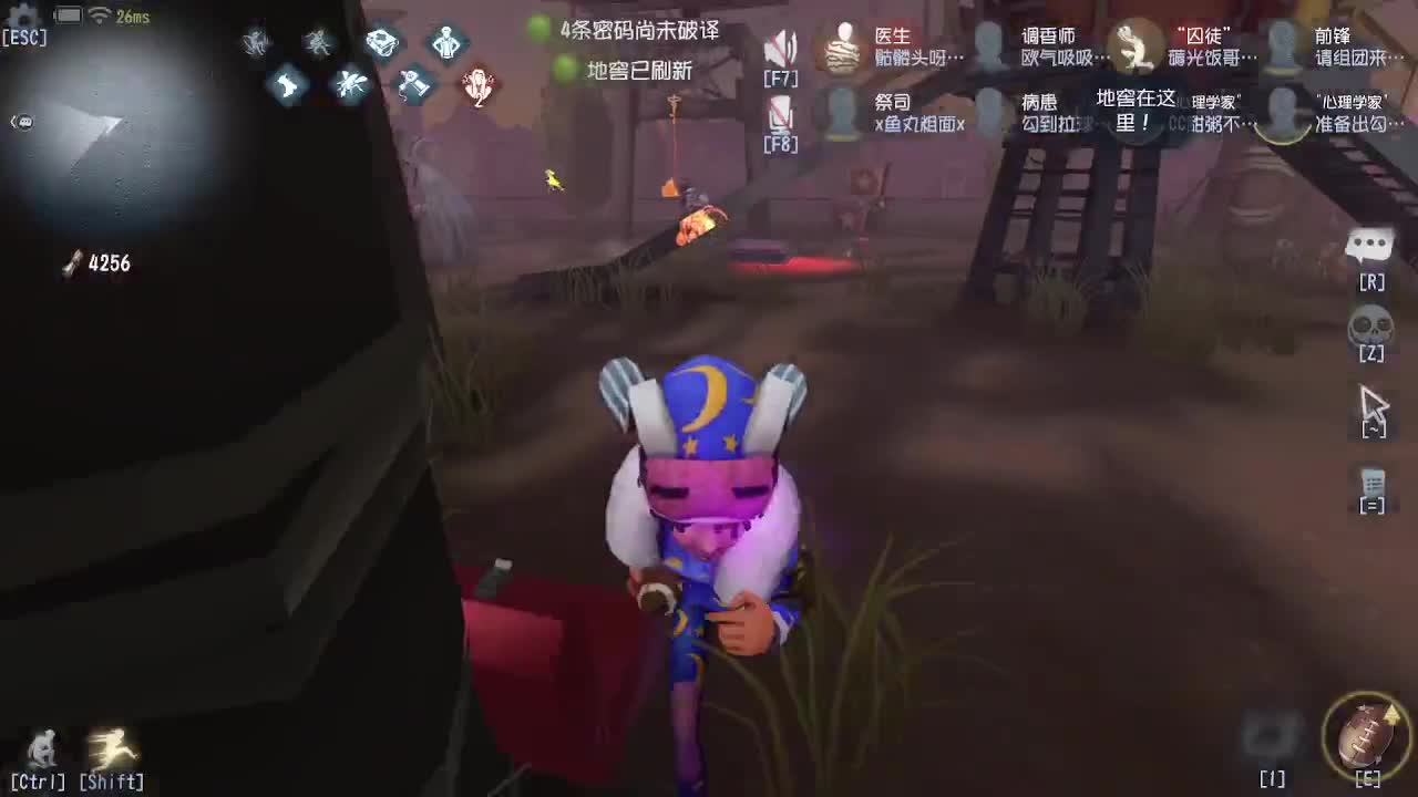 监管者点播~ 第1段