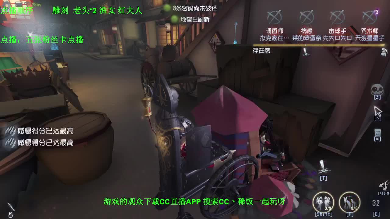 监管者点播~ 第2段