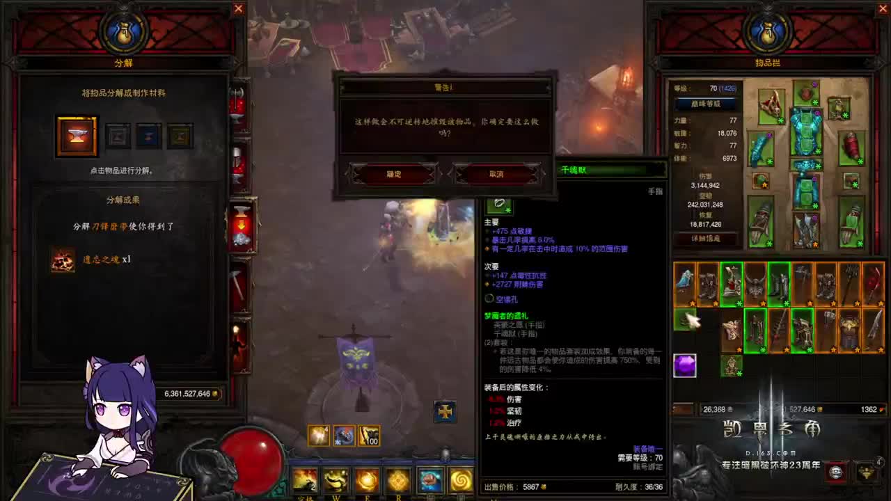 回来叻~帮打武僧冲层 第1段