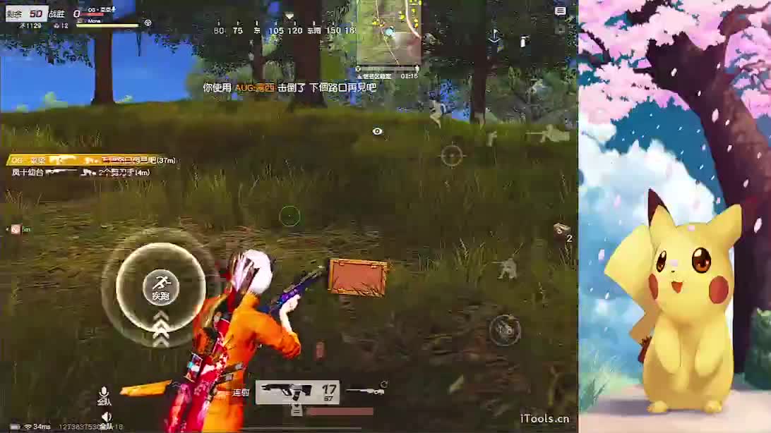 哈哈哈哈 第1段