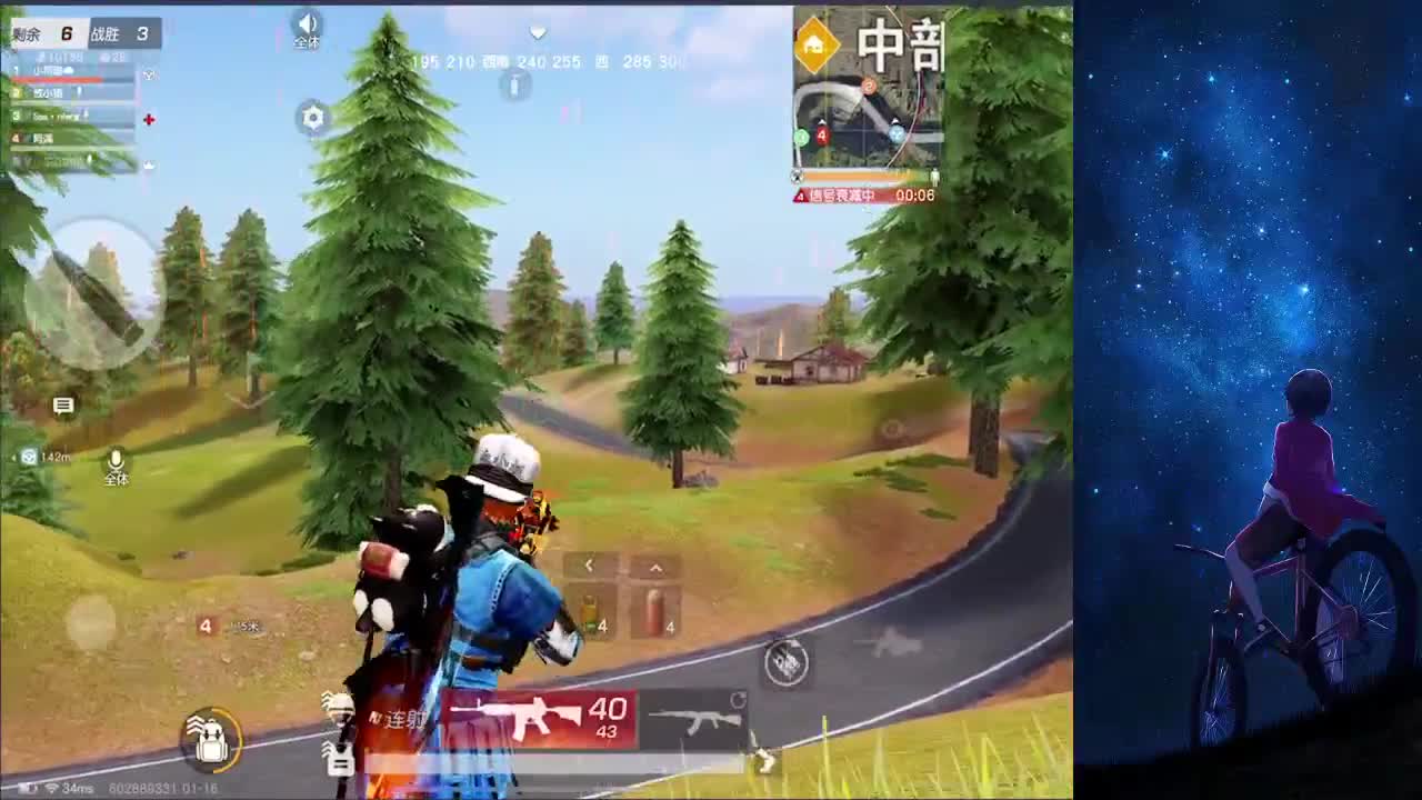 小拉猪 第2段