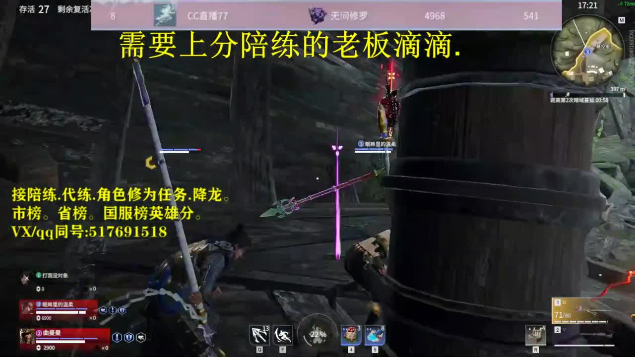 多测榜10接陪,带连,图龙,修为! 第2段