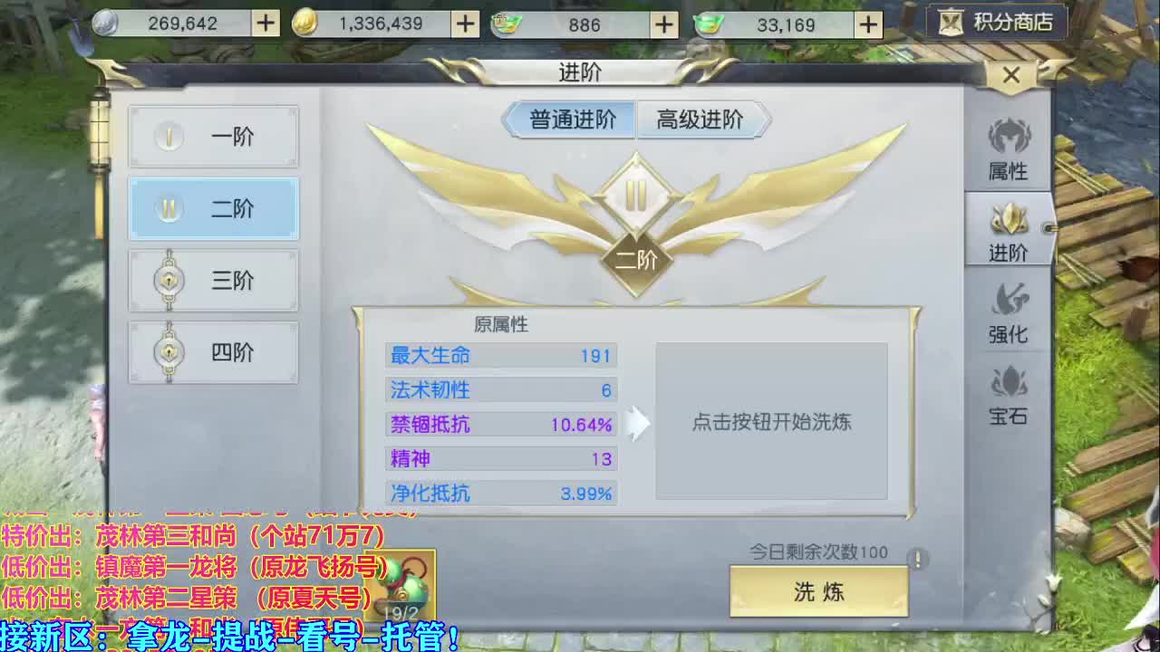 看号提战托管！ 第2段