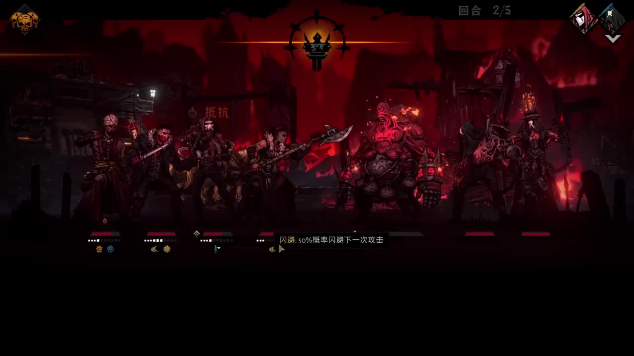 药丸茶座 第2段