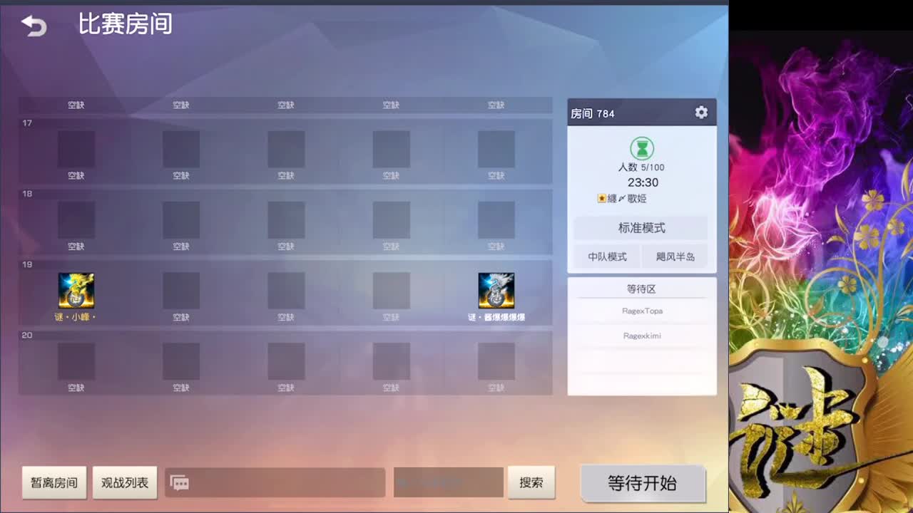 努力 第2段