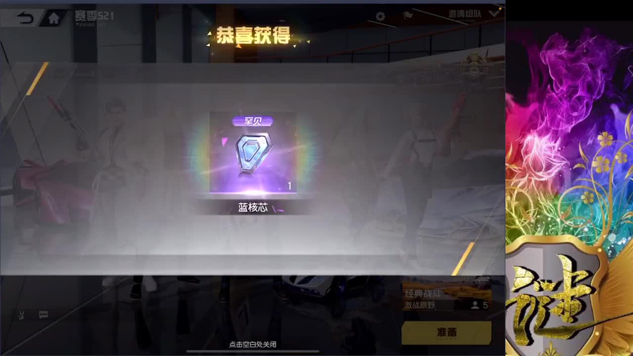 努力 第4段