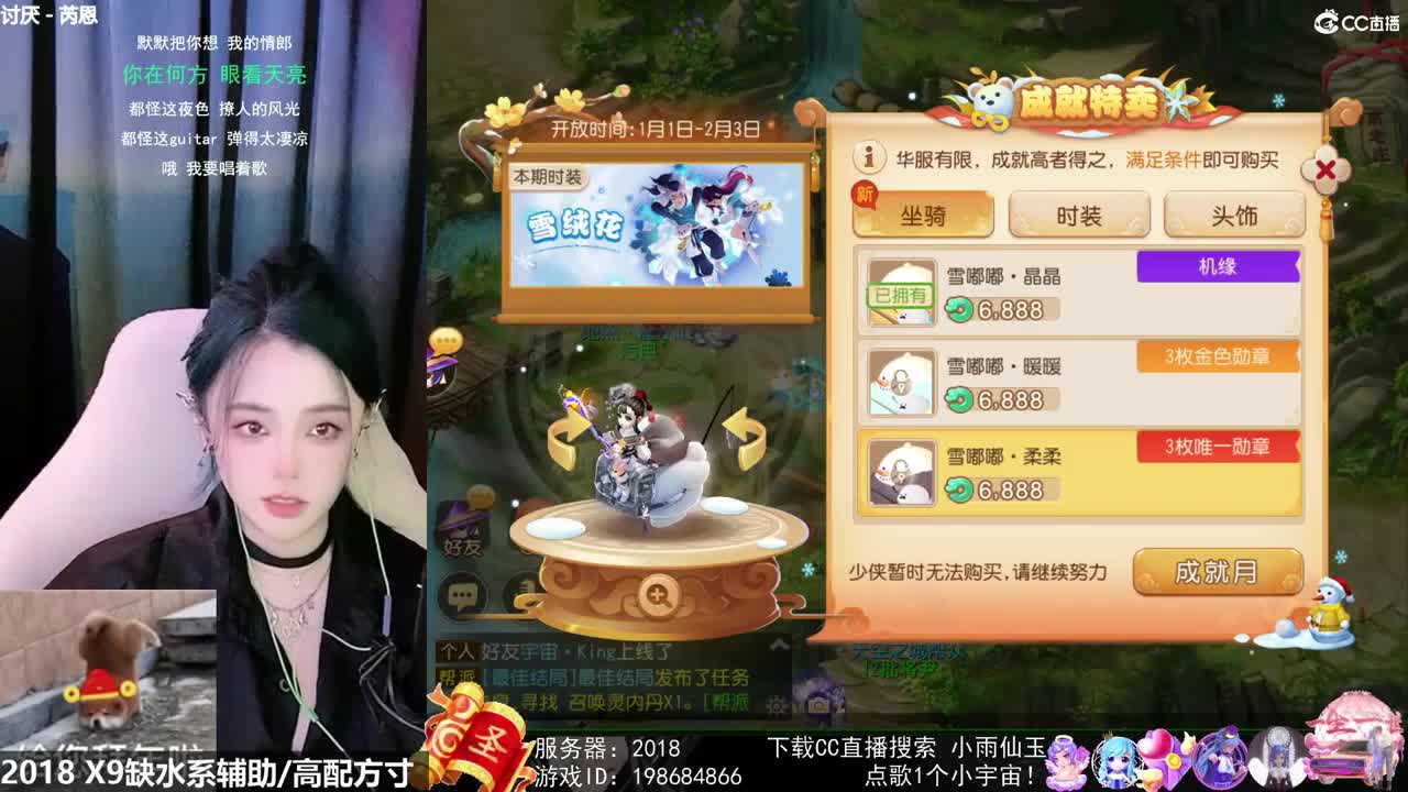 唱歌的勇武菜猪 第1段