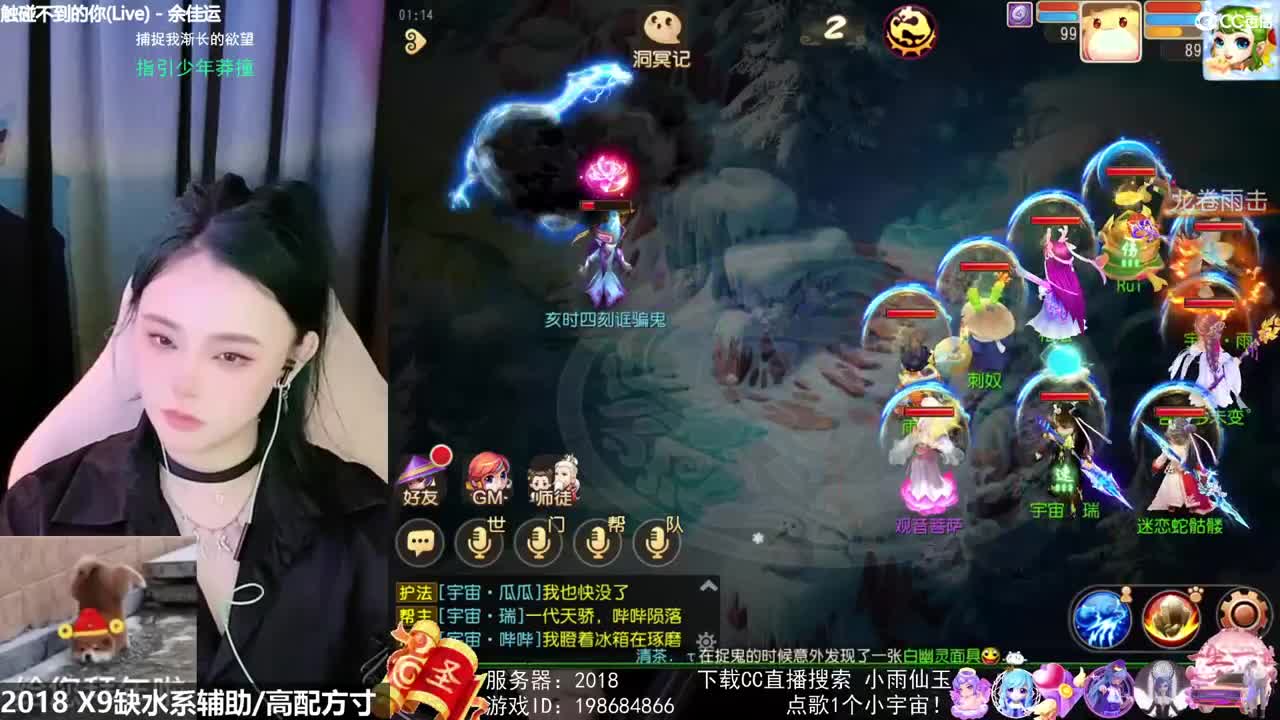唱歌的勇武菜猪 第2段