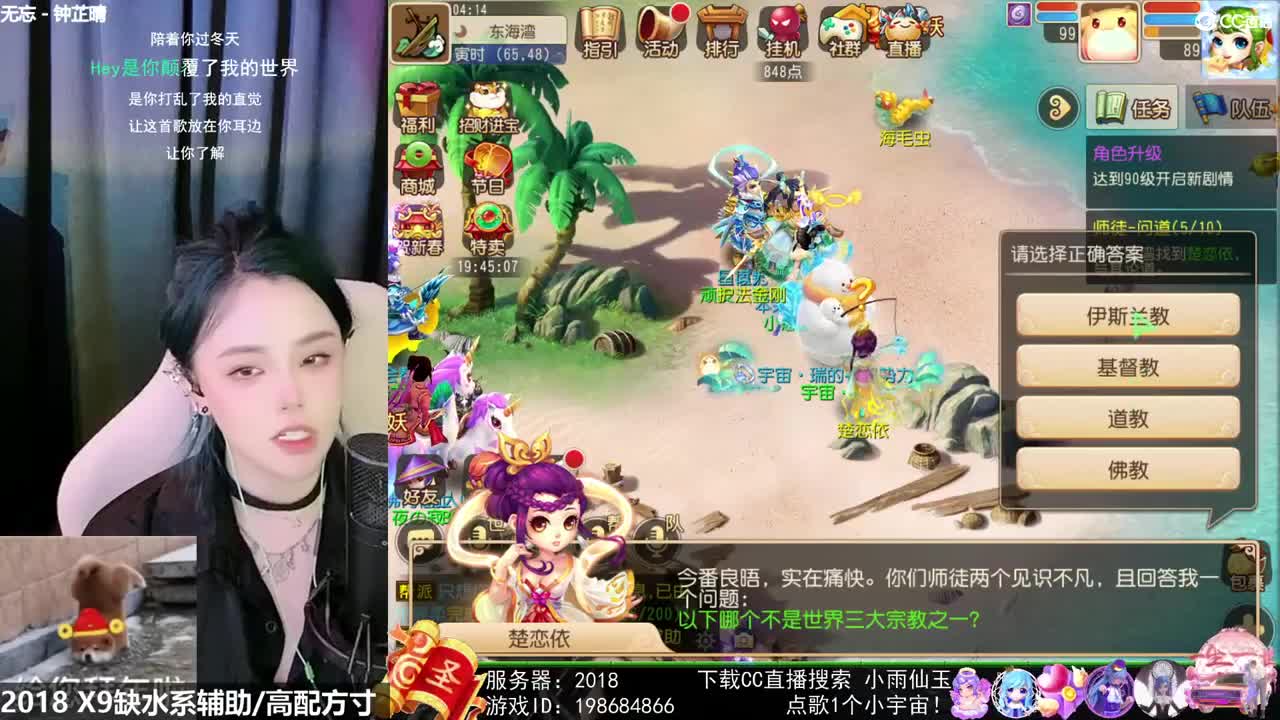 唱歌的勇武菜猪 第3段