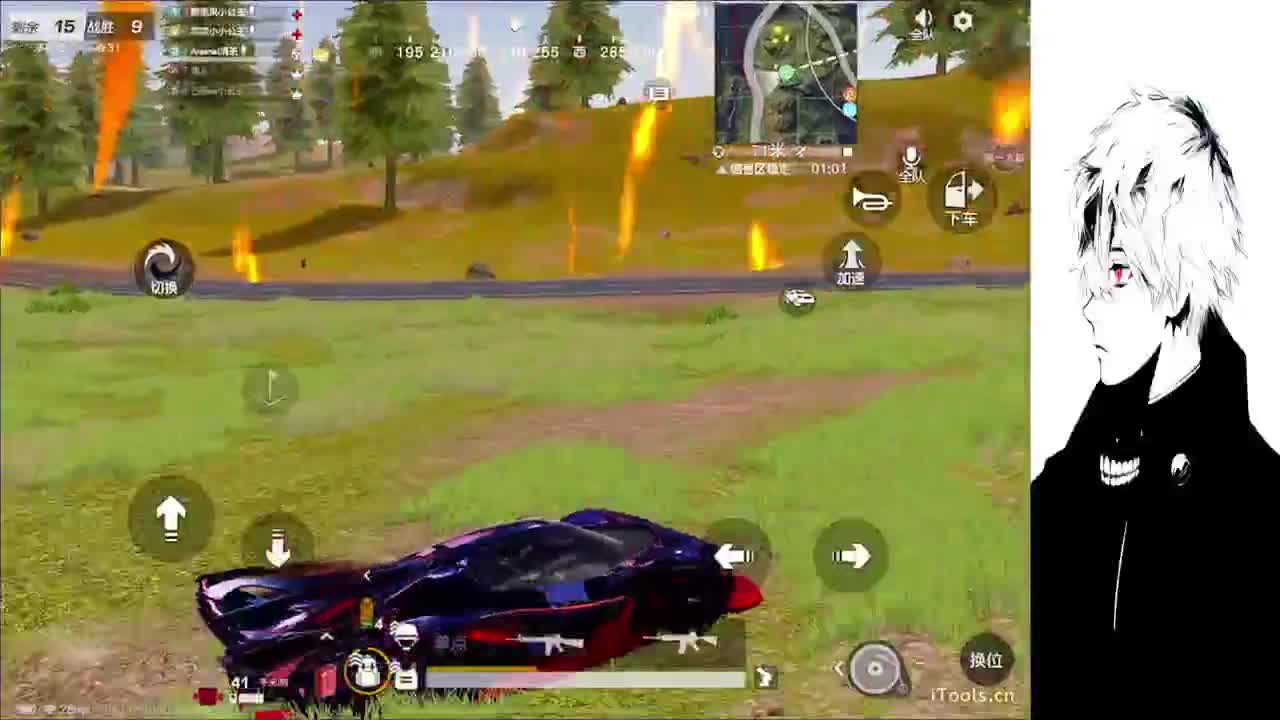 目及皆是你 第1段