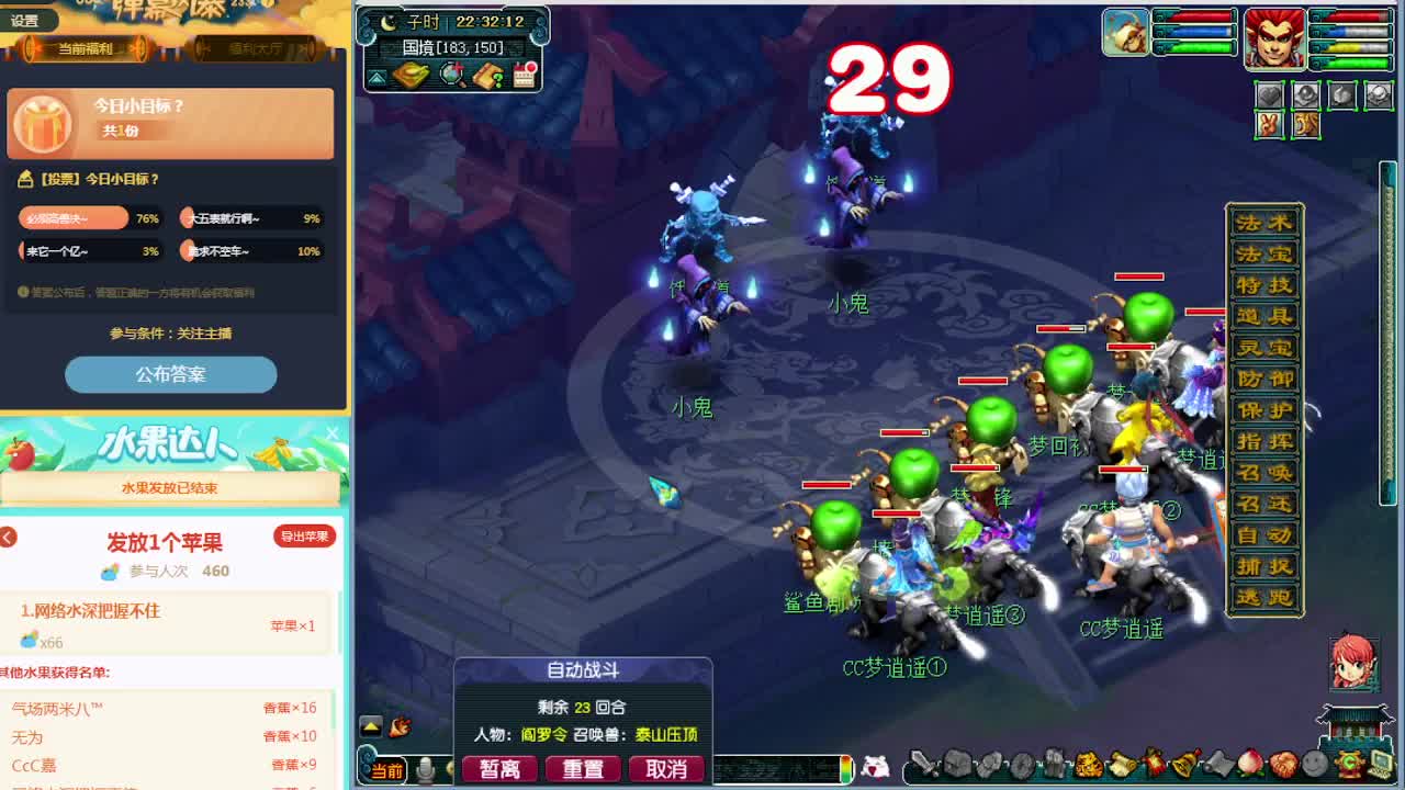 129级带一队机关兽起飞中~ 第3段