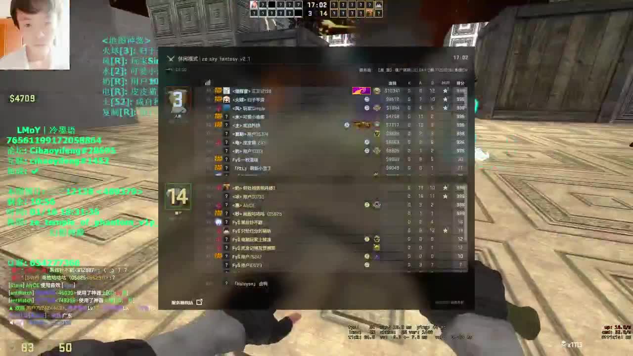 欢迎来到我的直播间 第3段