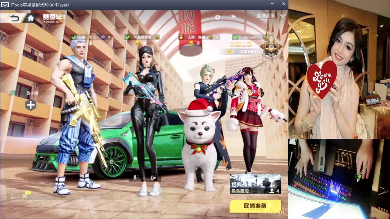 善良.-//“♥♥ 第2段